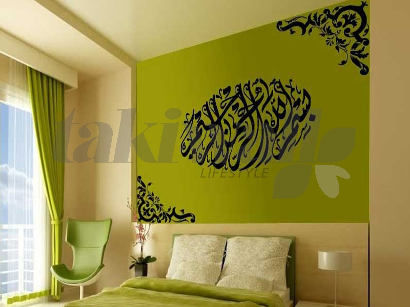 Home Painting - HD Wallpaper 