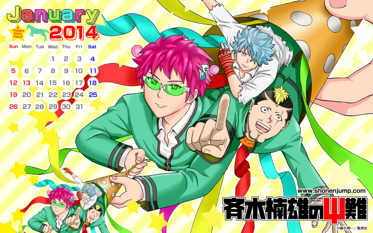  shonen Jump Wallpaper/desktop Calendars For January - Disastrous Life Of Saiki K Saiki - HD Wallpaper 