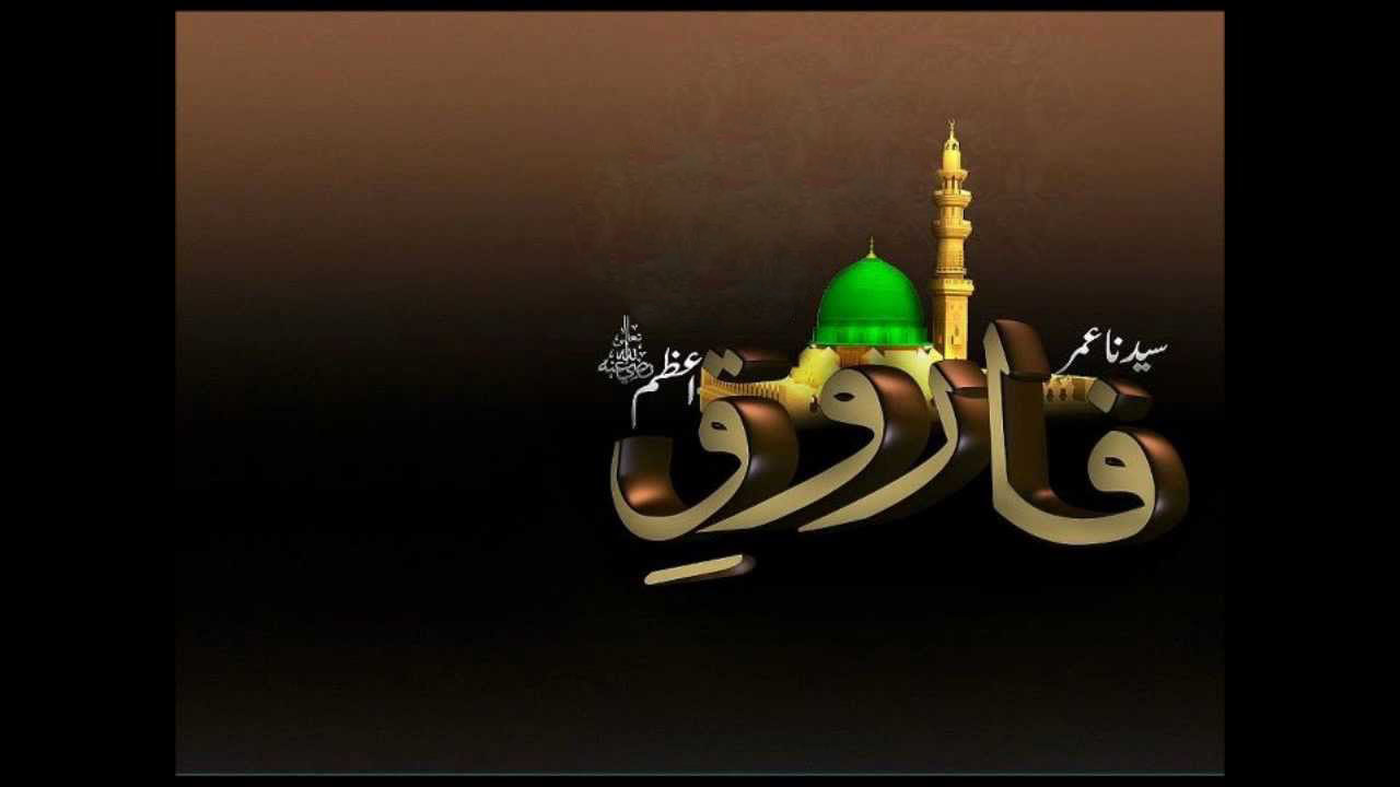 Second Muslim Caliph Hazrat Umer Farooq R - Hazrat Umar Farooq Name - HD Wallpaper 