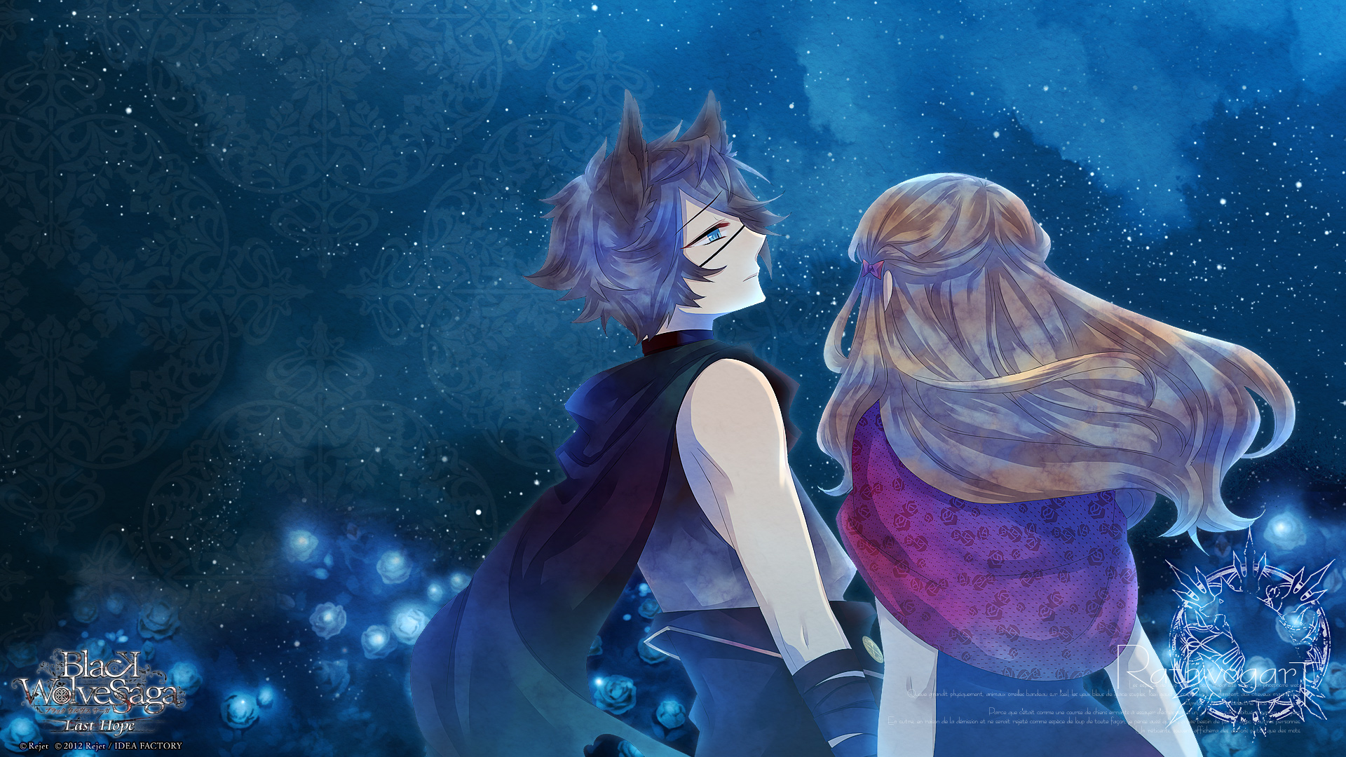 Black Wolf Saga Rath - HD Wallpaper 