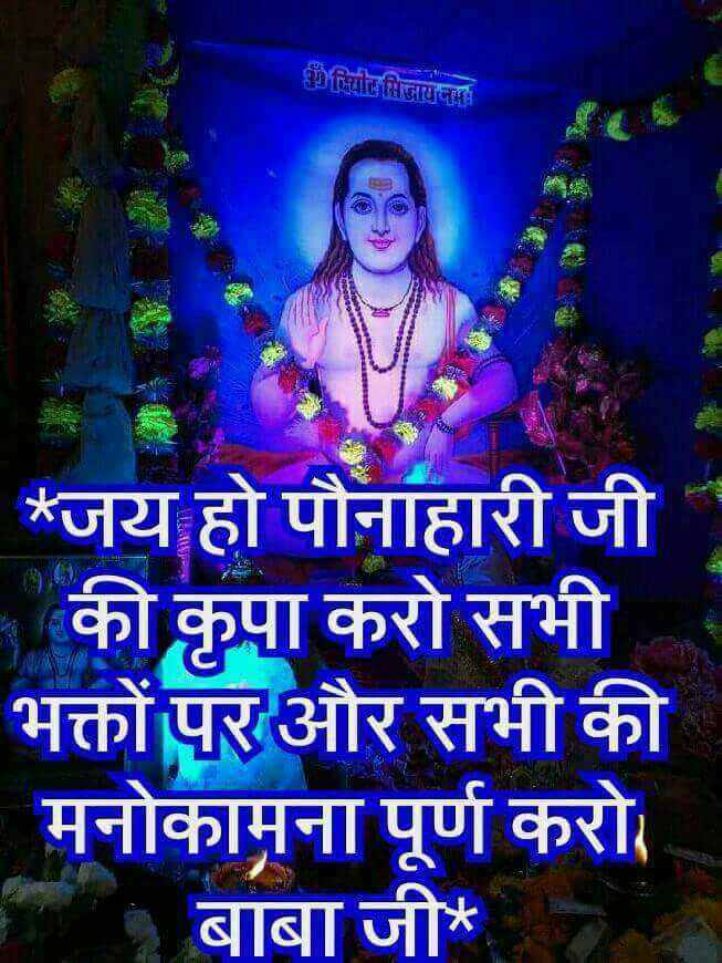 Baba Balak Nath - Baba Balak Nath Shayari - 653x870 Wallpaper Baba Balak Nath - Baba Balak Nath Shayari - 653x870 Wallpaper