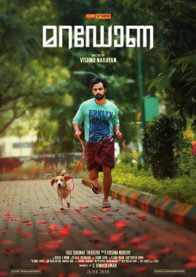 Download Maradona Film Malayalam Pics