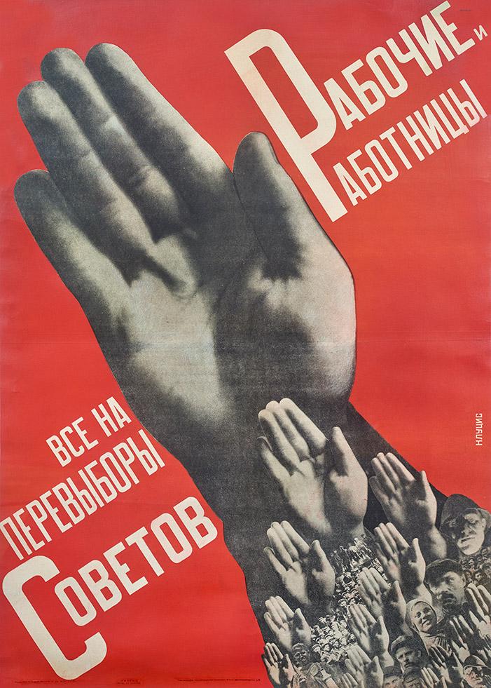 Soviet Propaganda Posters - HD Wallpaper 