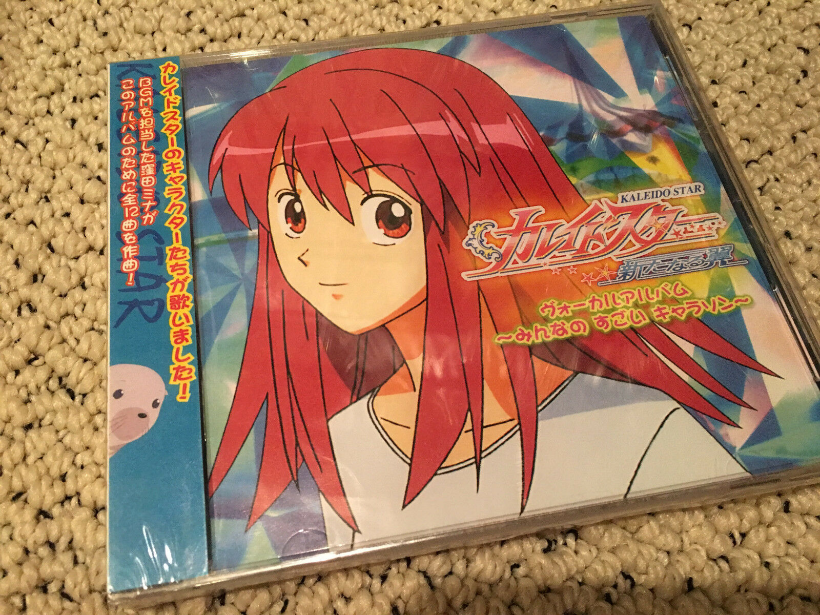 Kaleido Star - HD Wallpaper 
