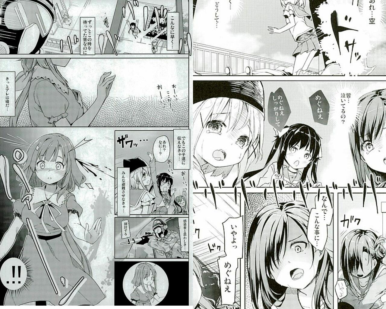 Cartoon - HD Wallpaper 