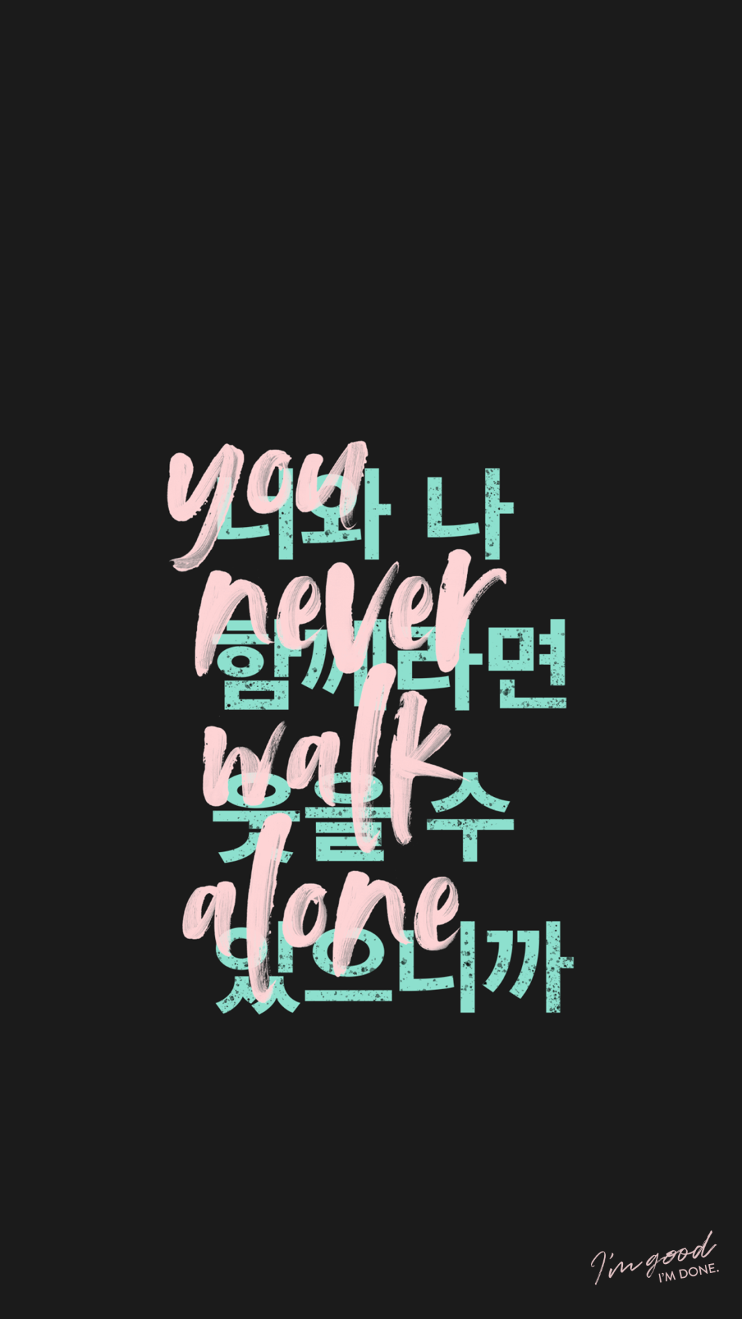 Bts Imgood Im Done - HD Wallpaper 