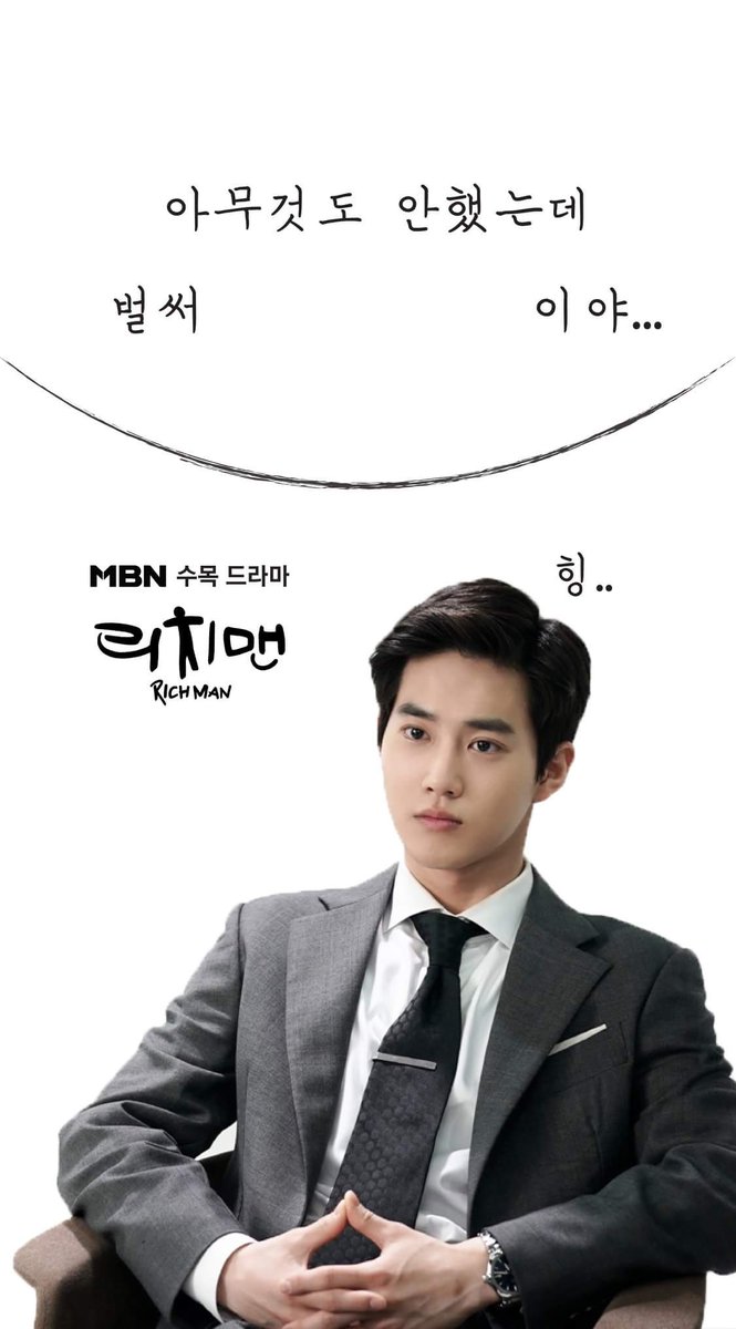 Suho In Rich Man - HD Wallpaper 