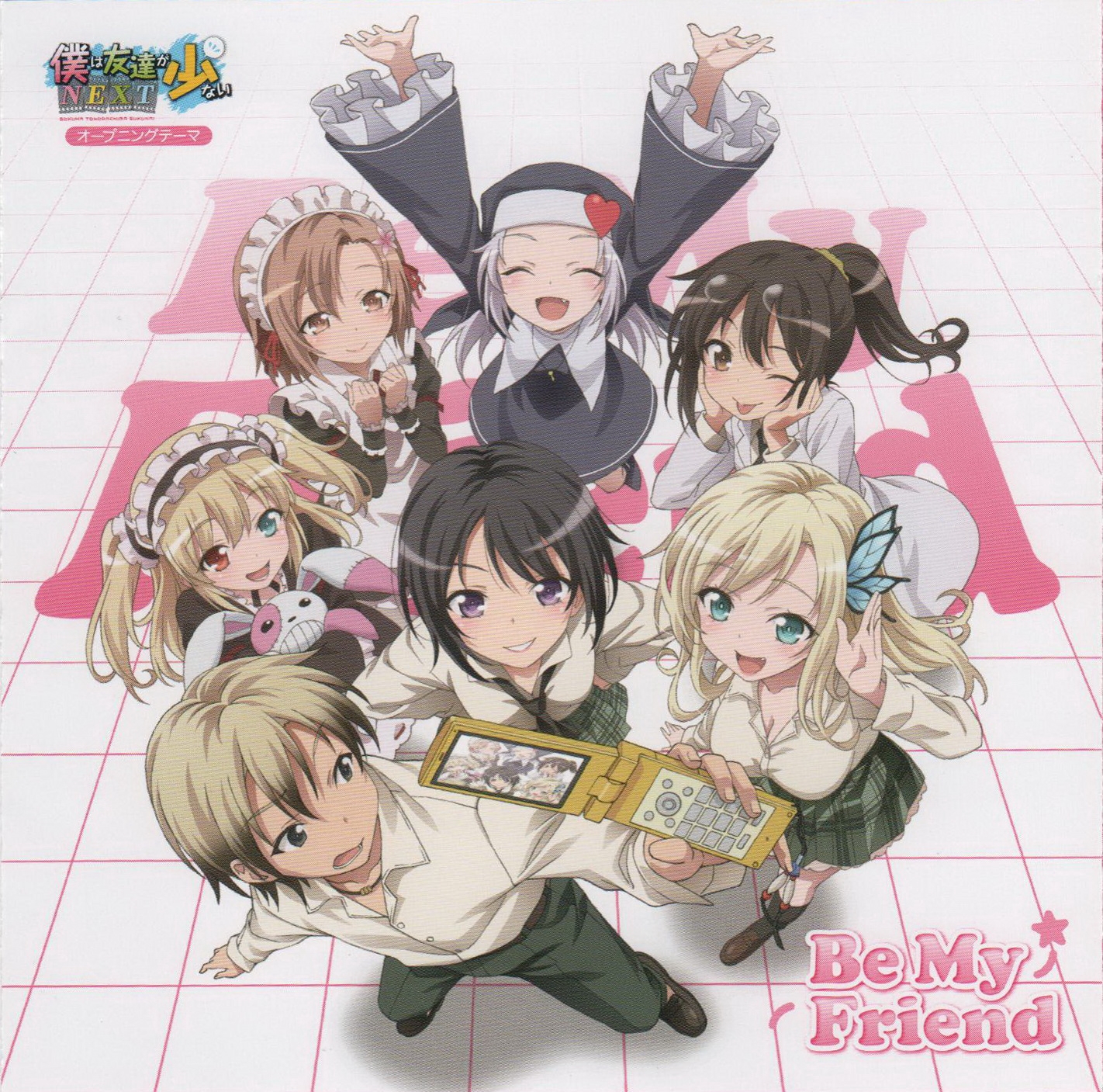 Images Of Boku Wa Tomodachi Ga Sukunai - Boku Wa Tomodachi Ga Sukunai Folder Icon - HD Wallpaper 