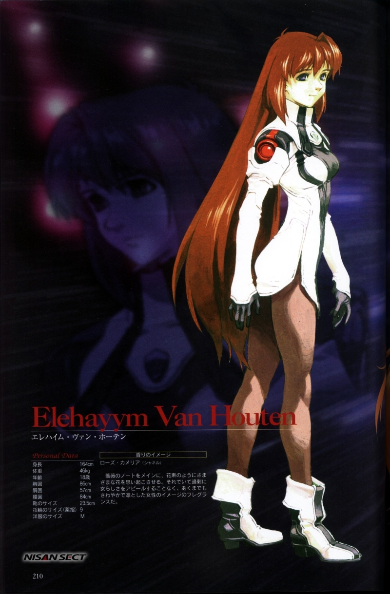 Elly Van Houten - HD Wallpaper 