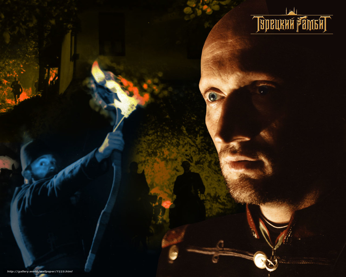 Download Wallpaper Turkish Gambit, , Film, Movies Free - Pc Game - HD Wallpaper 