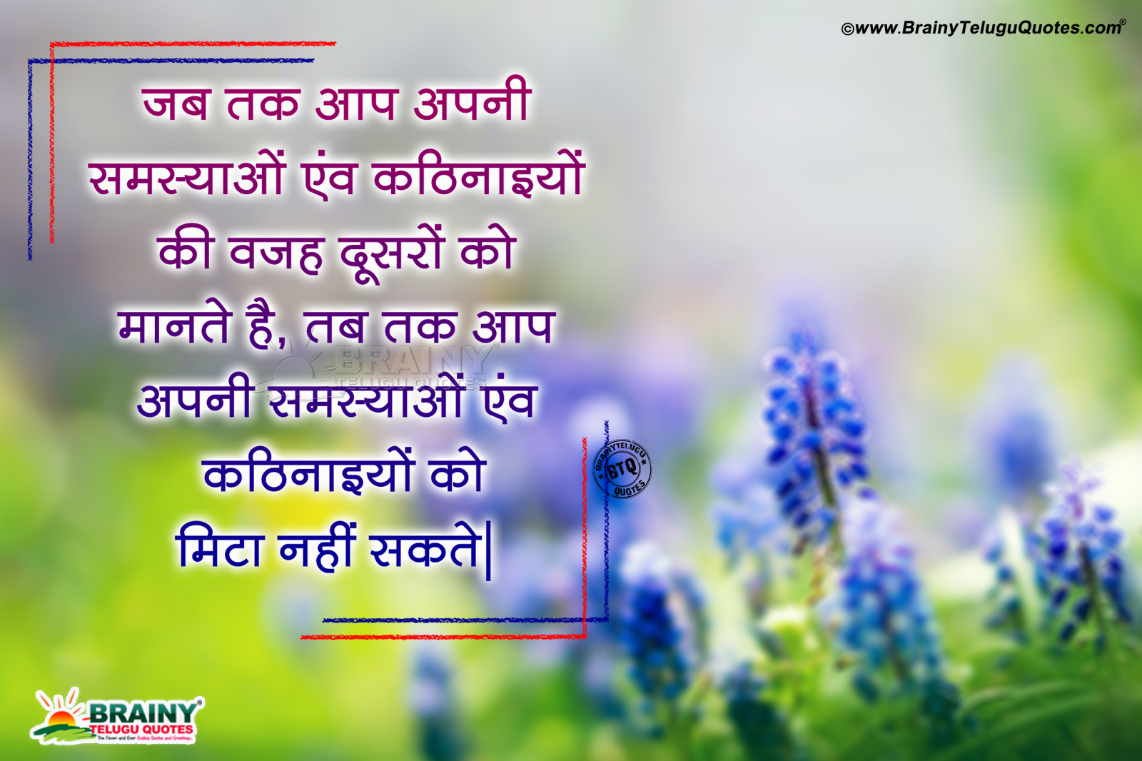 Hindi Success Sayings, Ultimate Words On Success In - Hinh Nền Máy Tính Đẹp Màu Tím - HD Wallpaper 