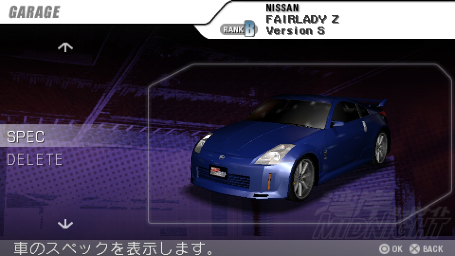 Nissan 350z - HD Wallpaper 