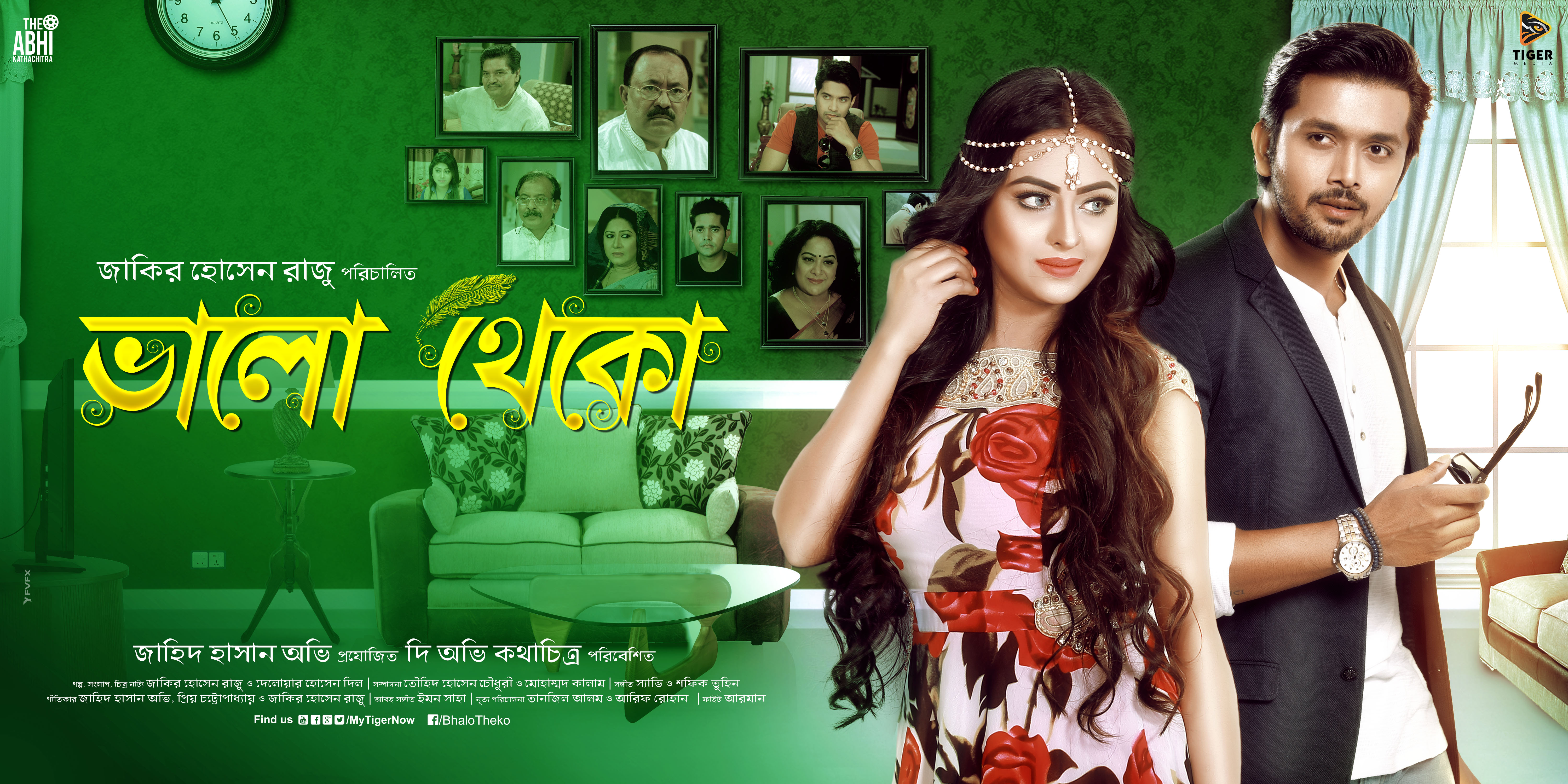 Bhalo Theko Bangla Movie - HD Wallpaper 