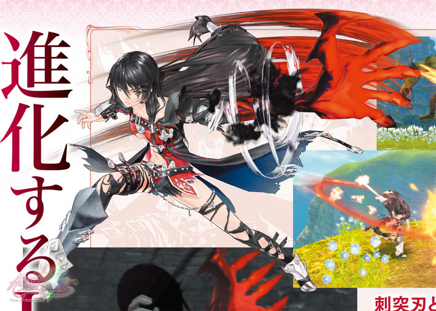 Tale Of Berseria Velvet Arms - HD Wallpaper 