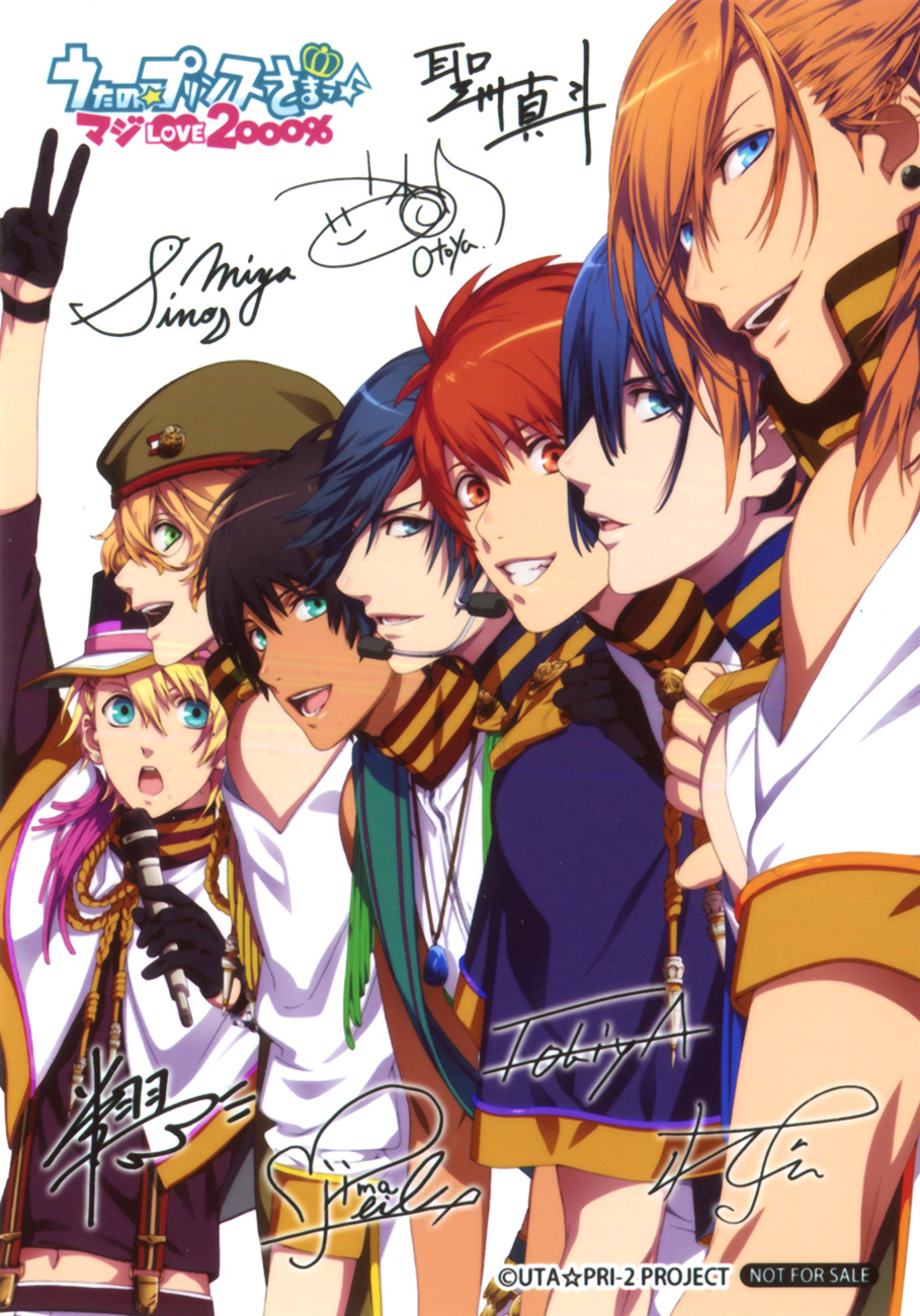 Uta No Prince-sama - St ☆ Rish 壁紙 - HD Wallpaper 