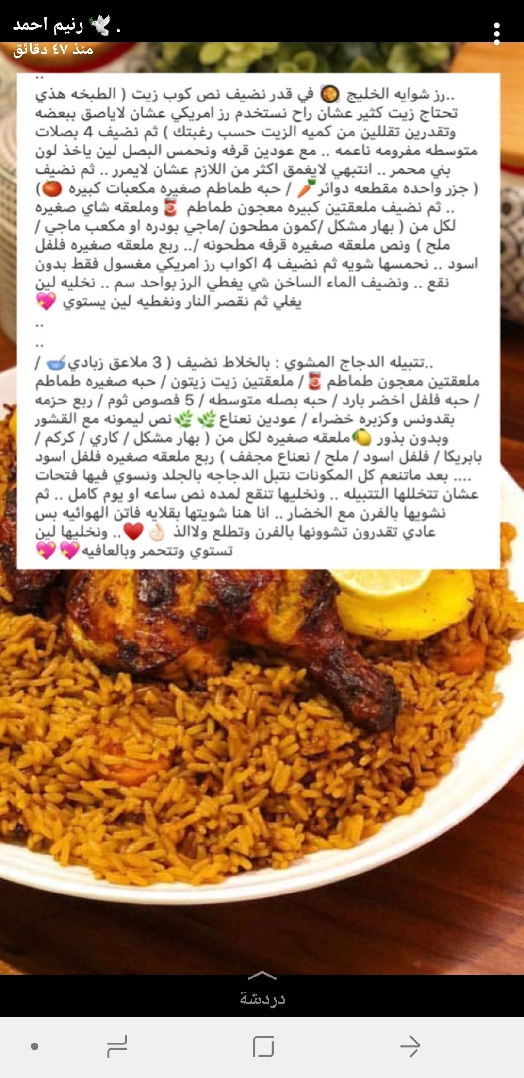 Nasi Goreng - HD Wallpaper 