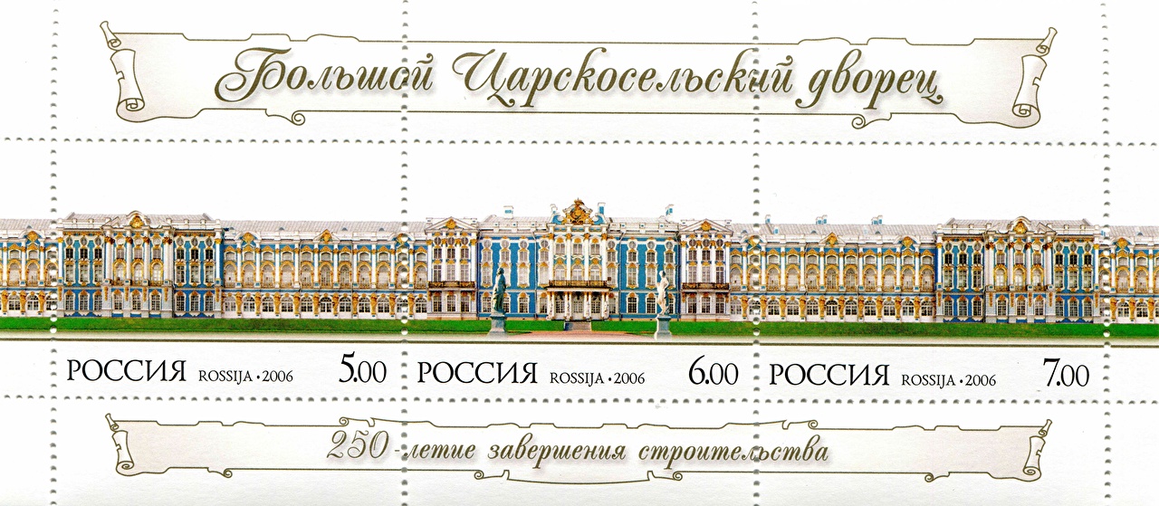 Great Palace - HD Wallpaper 