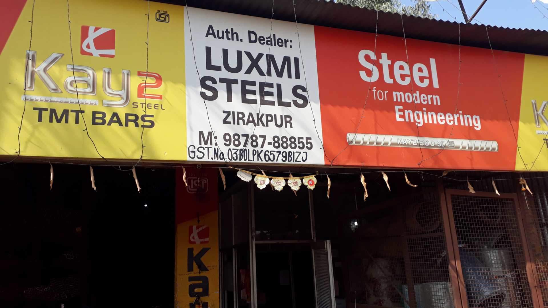 Kay2 Tmt Bar Dealers - HD Wallpaper 