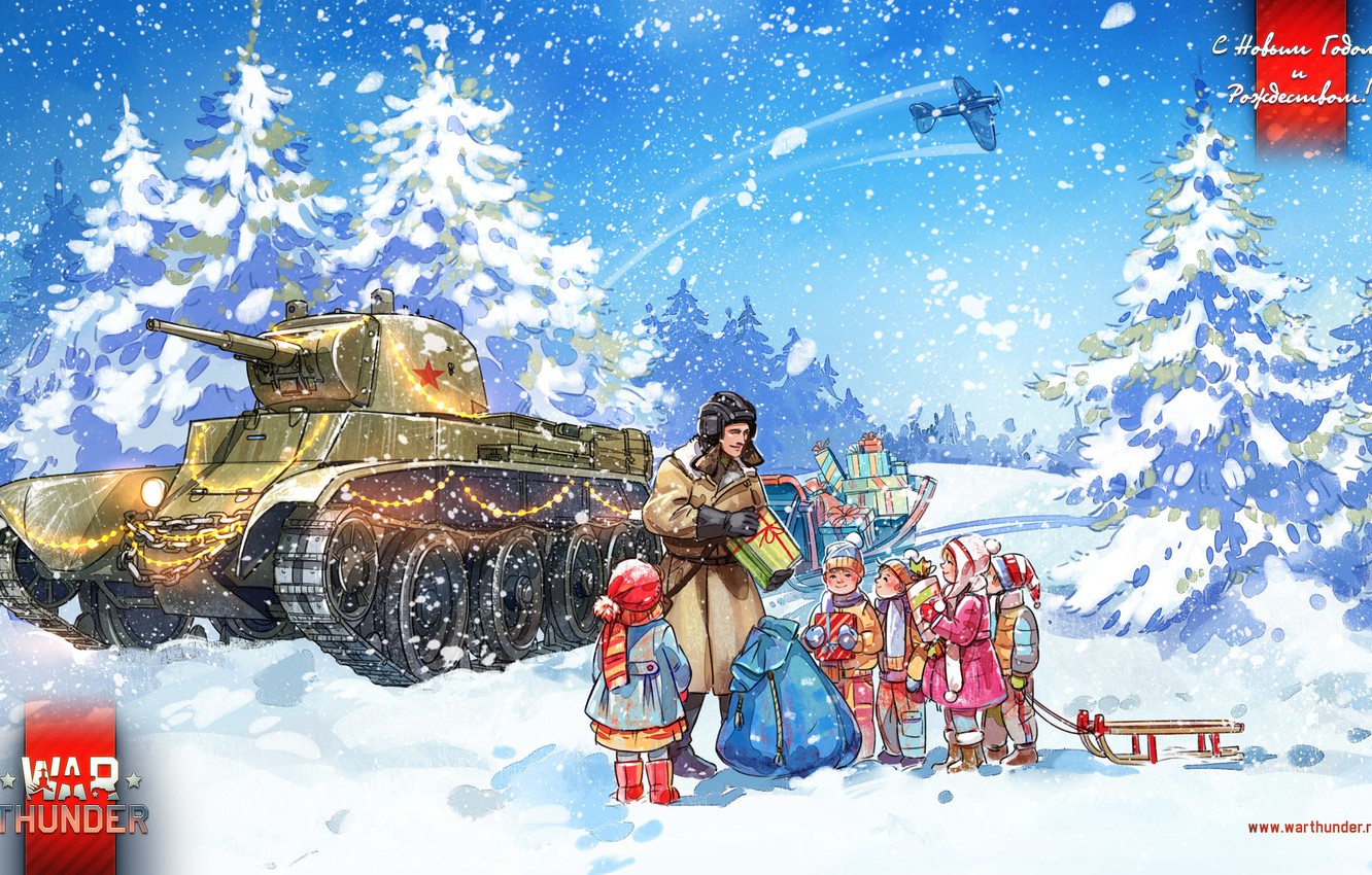 Photo Wallpaper Snow, Children, Tank, Gifts, New Year, - Christmas Fighter Jet - HD Wallpaper 