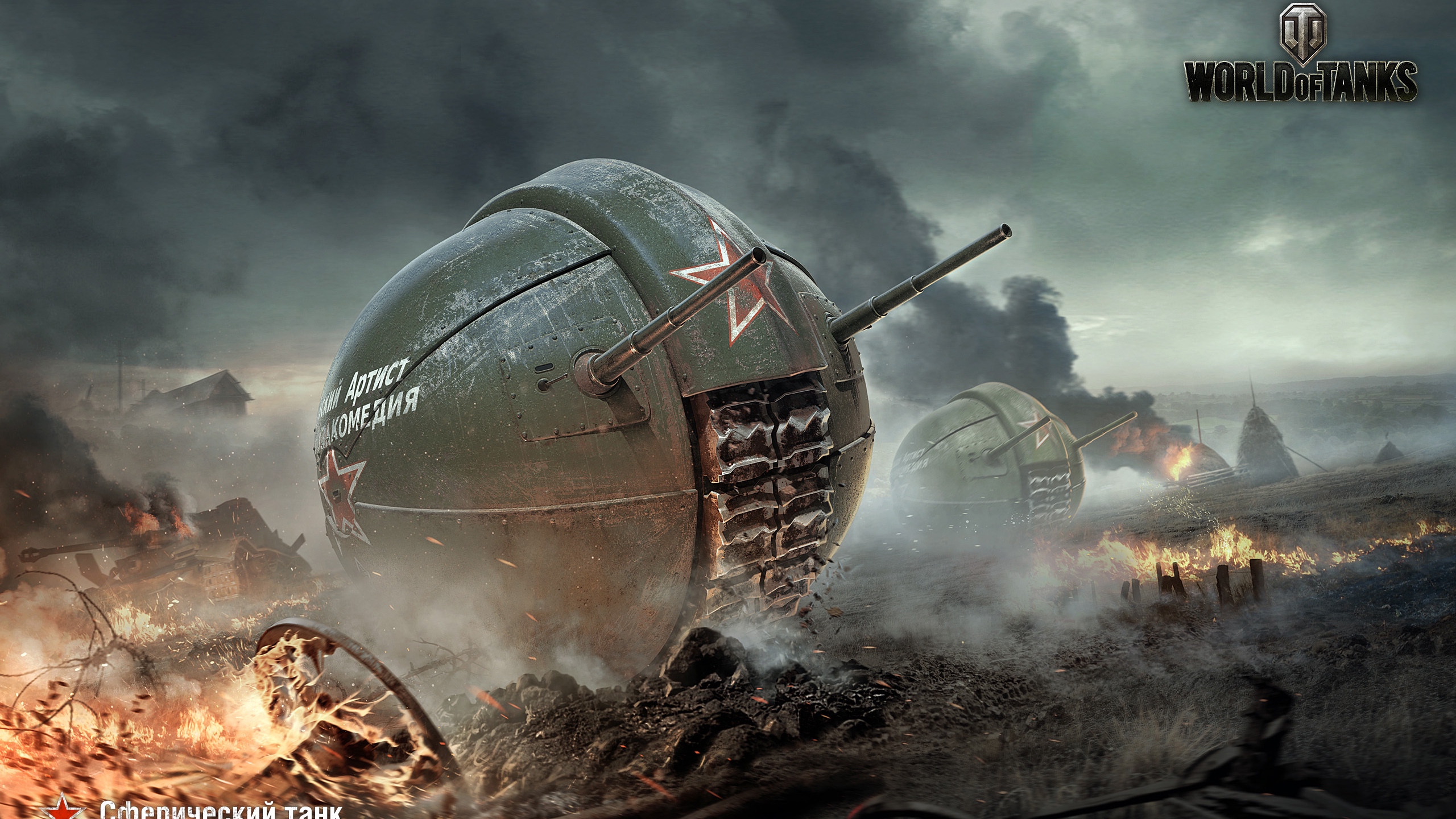 Wallpaper World Of Tanks, Wg, Wot, Wargaming Net, Spherical - World Of Tanks In Japan - HD Wallpaper 