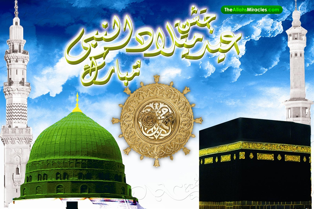 Makkah And Madina Beautiful - HD Wallpaper 