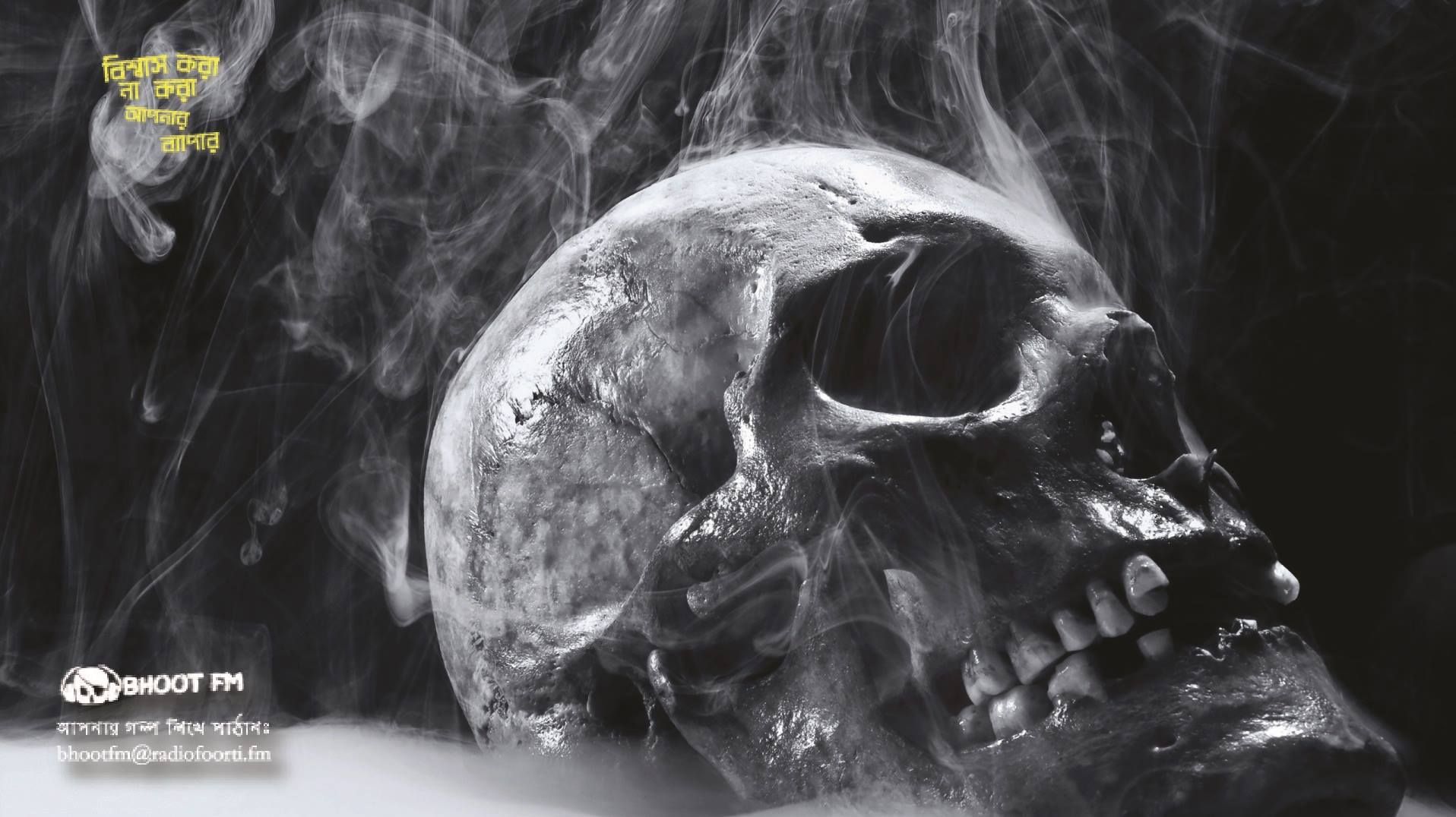 Bhoot Wallpaper - 1916x1076 Wallpaper Bhoot Wallpaper - 1916x1076 Wallpaper