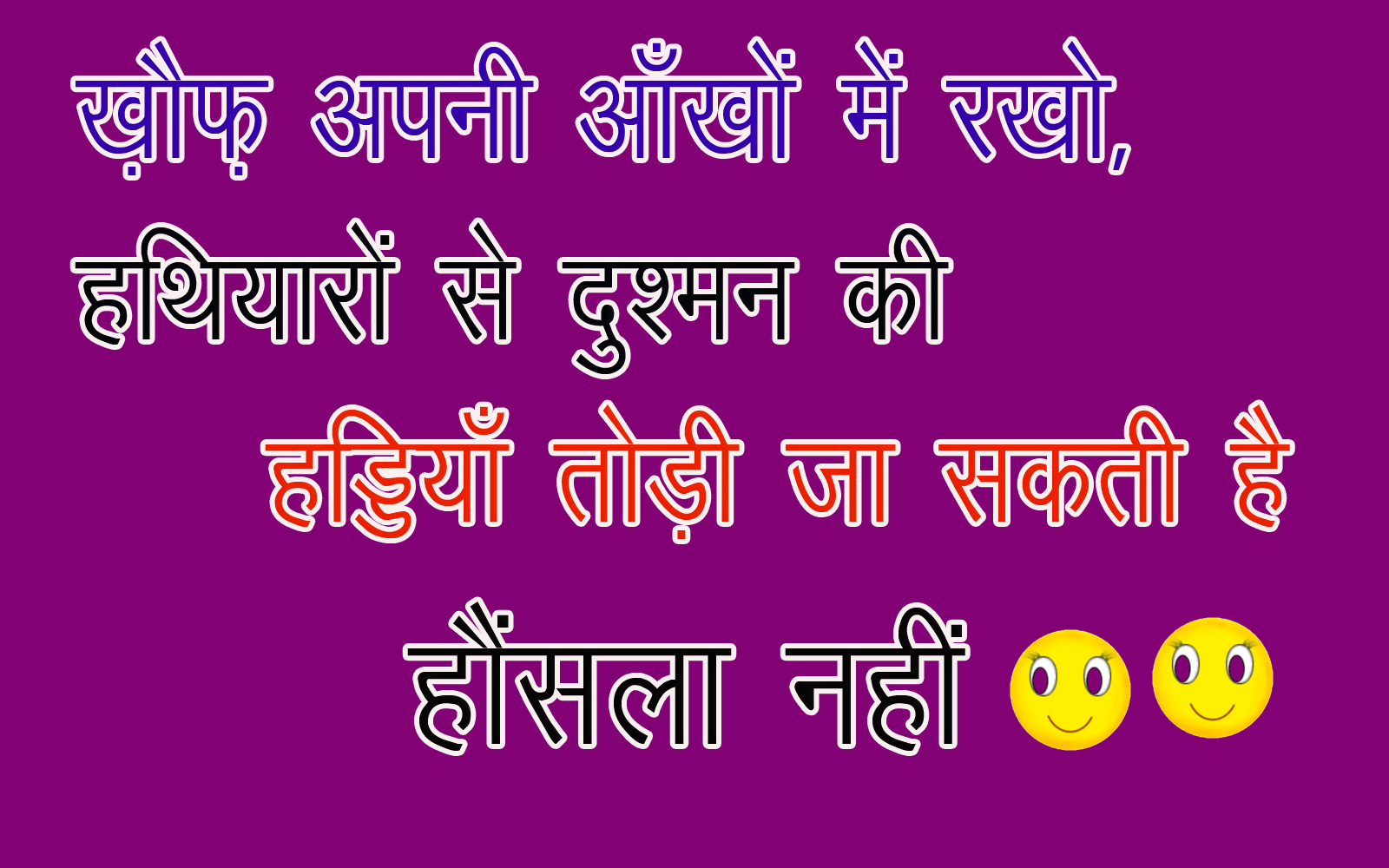 Best Attitude Whatsapp Images Wallpaper For Cool Boy - Number - HD Wallpaper 