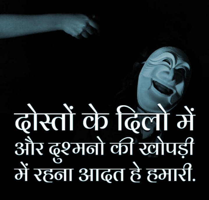 Attitude Images - Poster - HD Wallpaper 