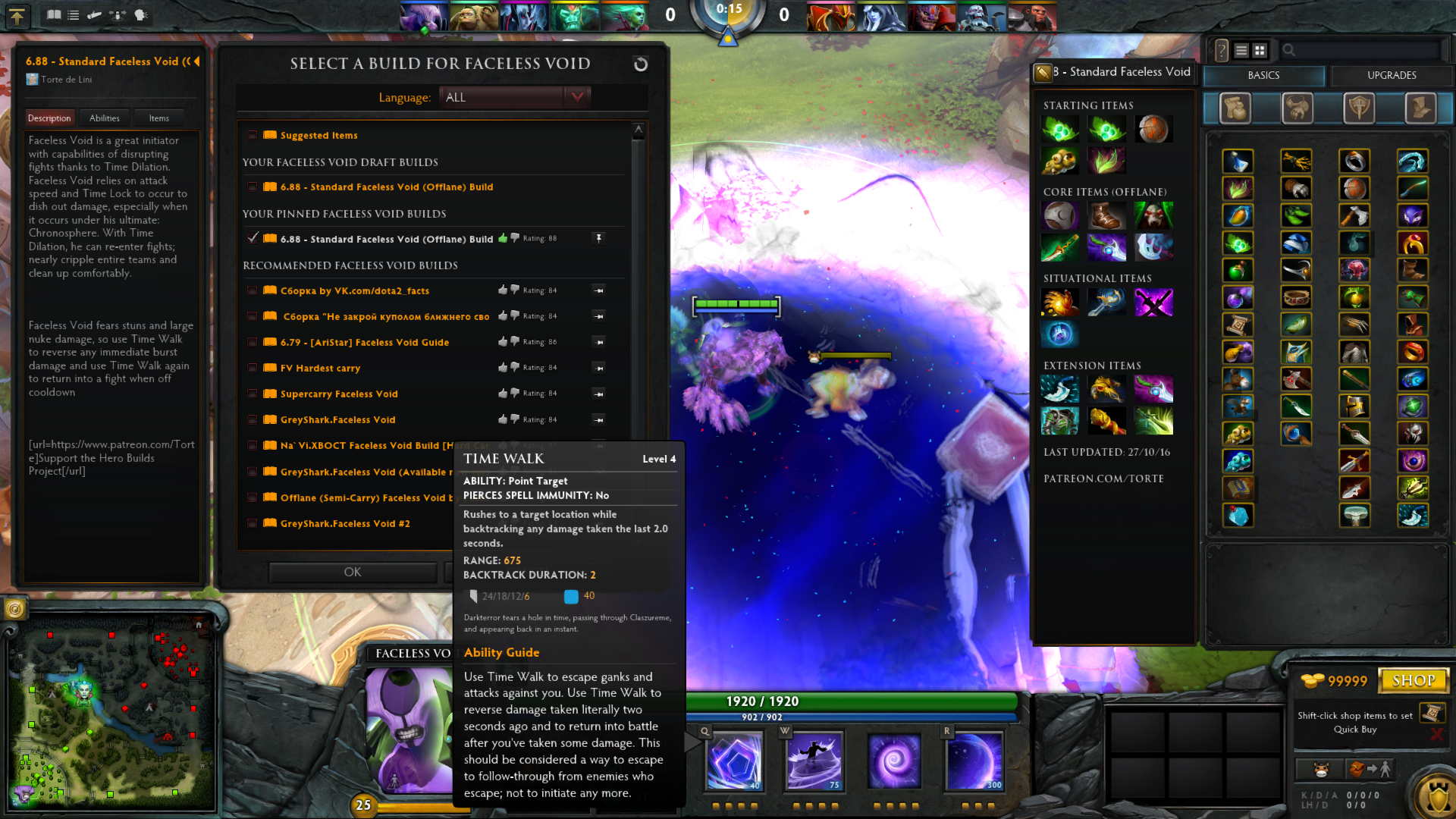 Void class. Faceless Void скилы. ВОЙД time Lock. Dota 2 Void сборка. Сборки на Faceless Void.