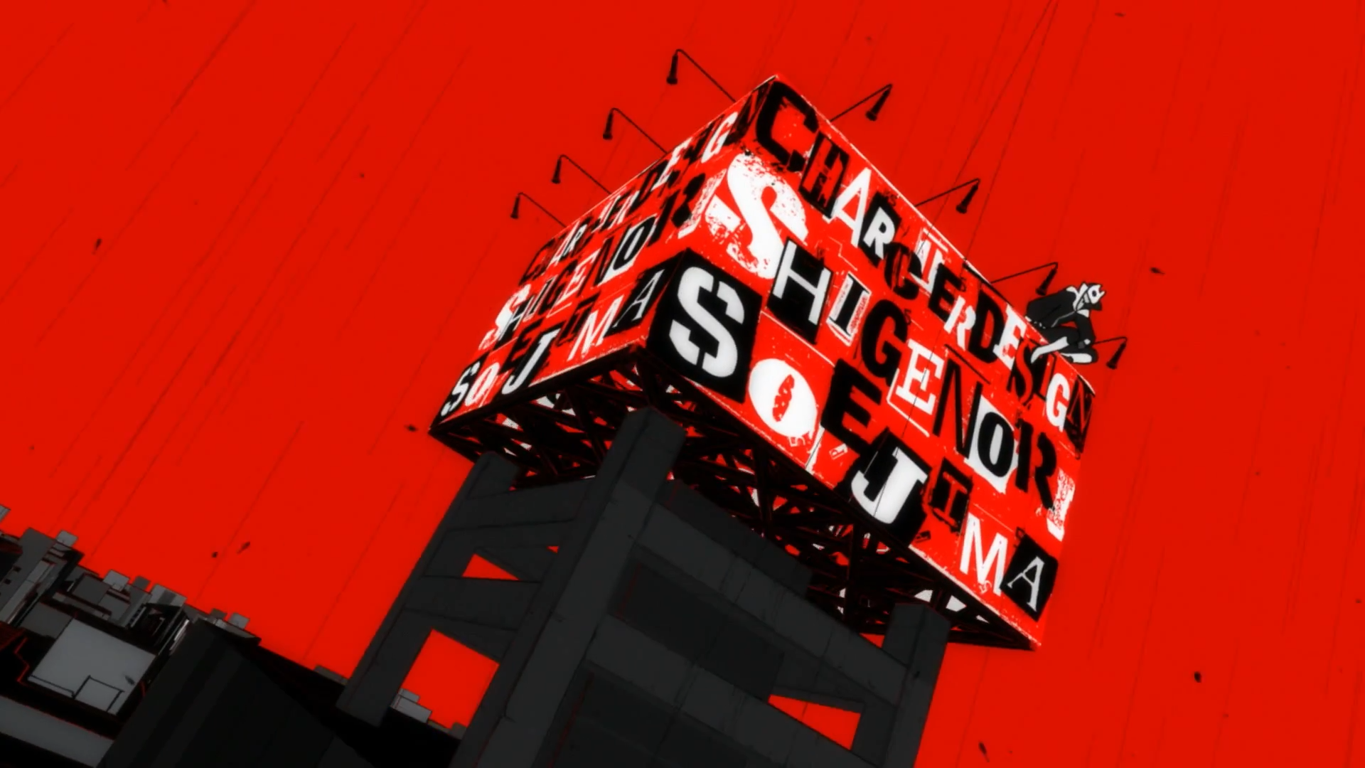 Persona 5 Buildings - HD Wallpaper 