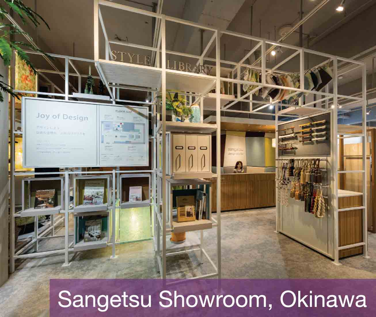 Interior Design - HD Wallpaper 