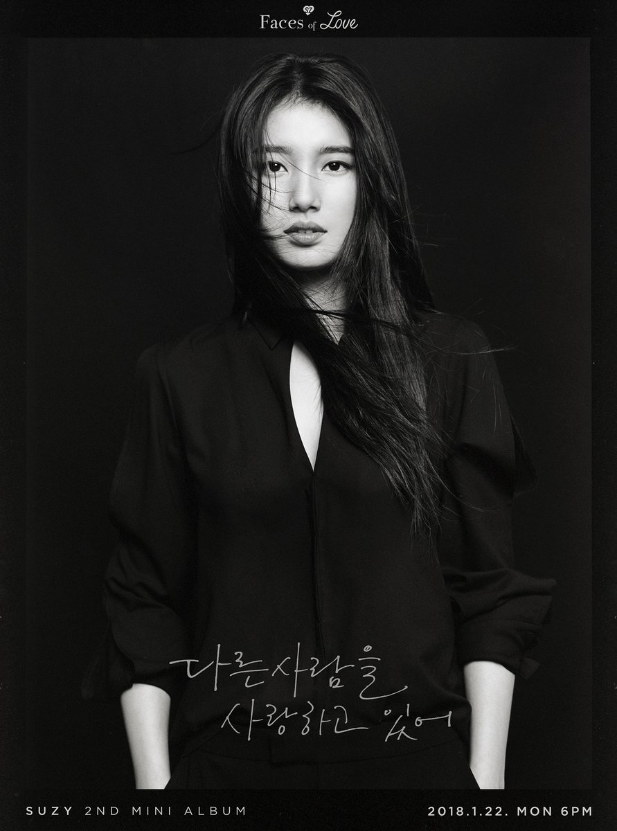 Suzy 2nd Mini Album - HD Wallpaper 