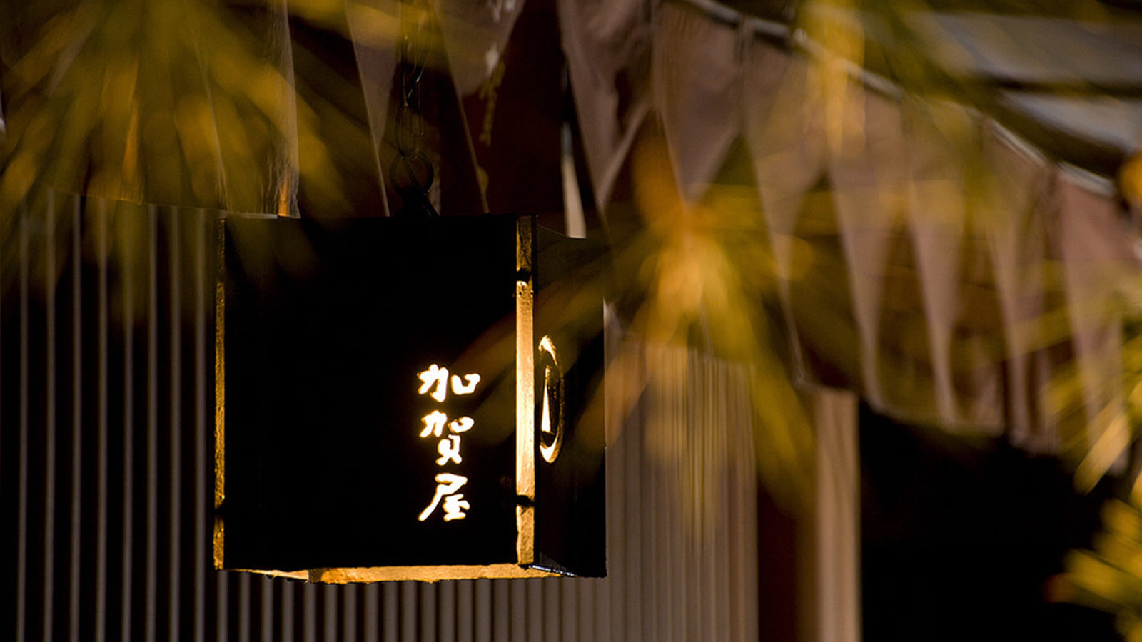 9 Traditional Japanese Inns Across Japan - 日本 加賀屋 - HD Wallpaper 