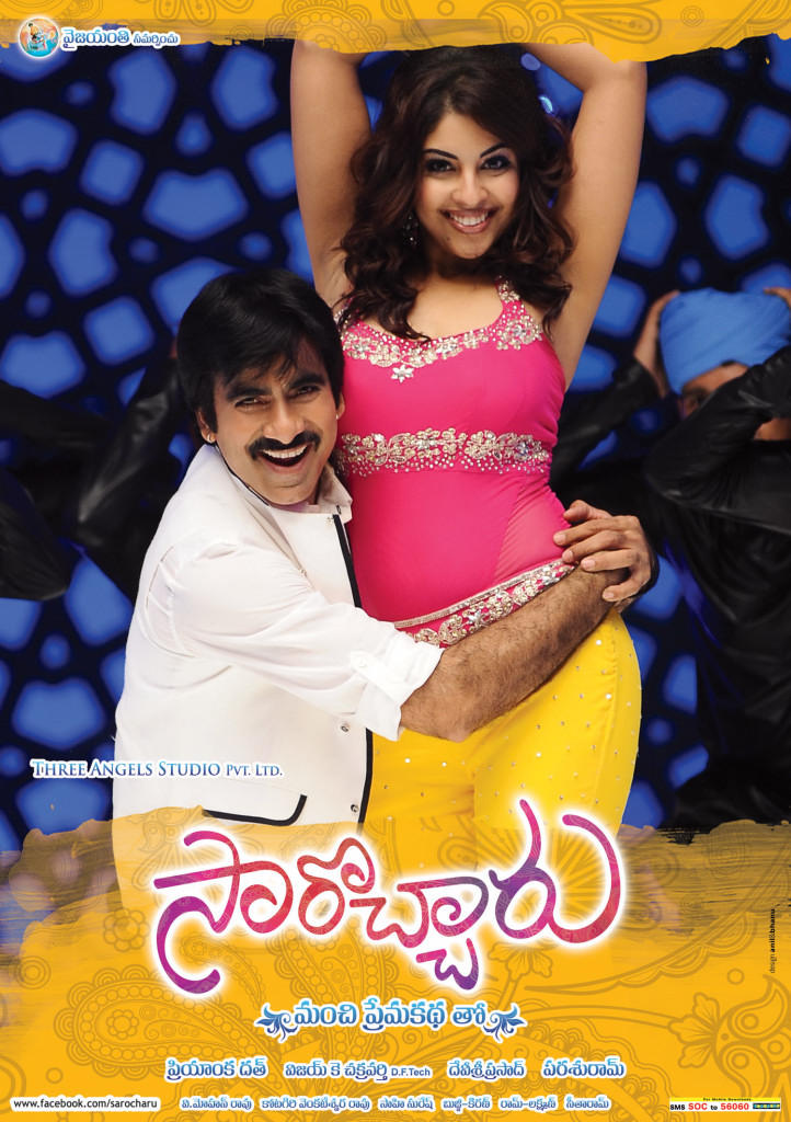 Richa Gangopadhyay Hot With Ravi Teja - HD Wallpaper 