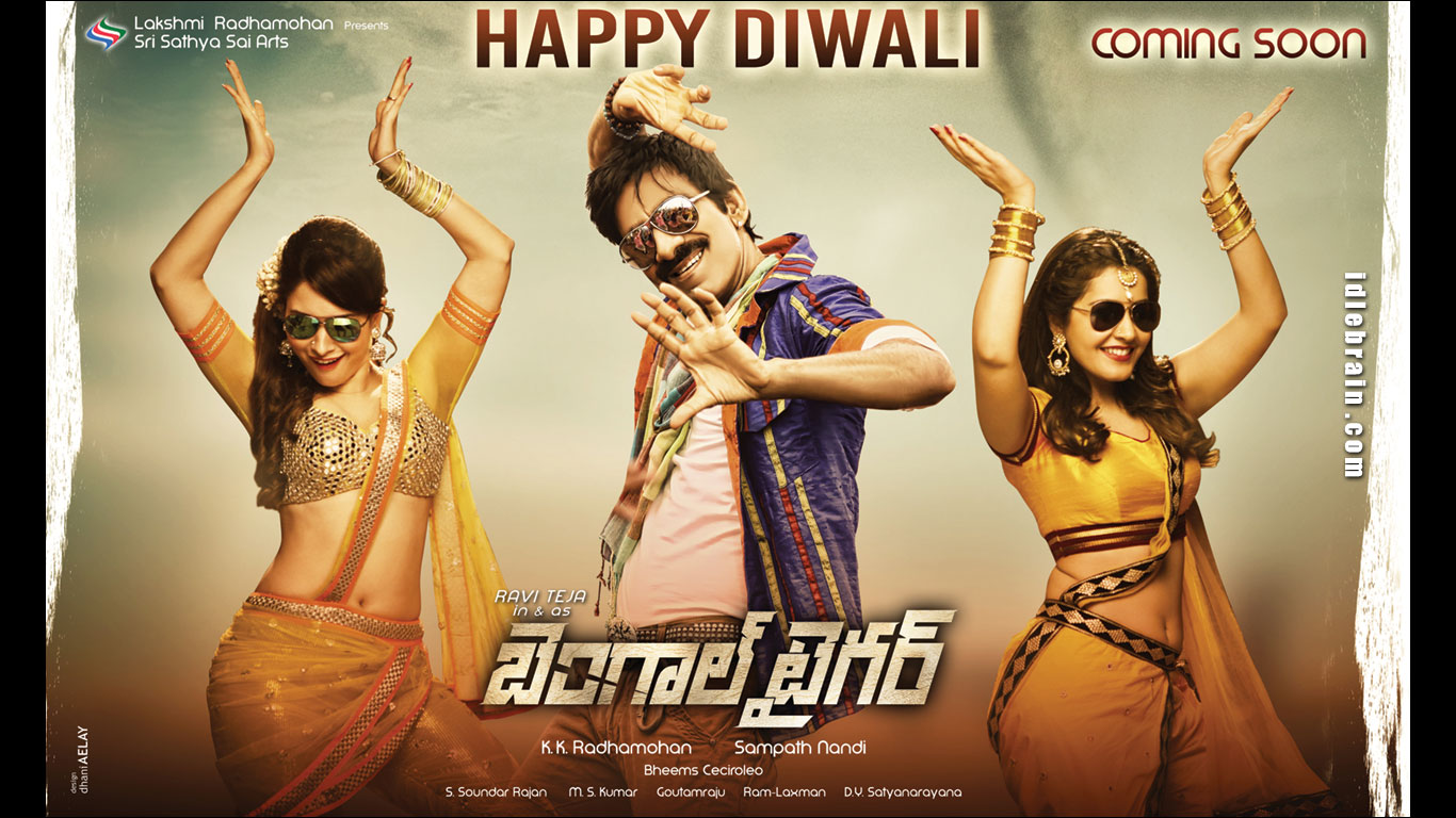 Bengal Tiger - Bengal Tiger Movie Hindi - HD Wallpaper 