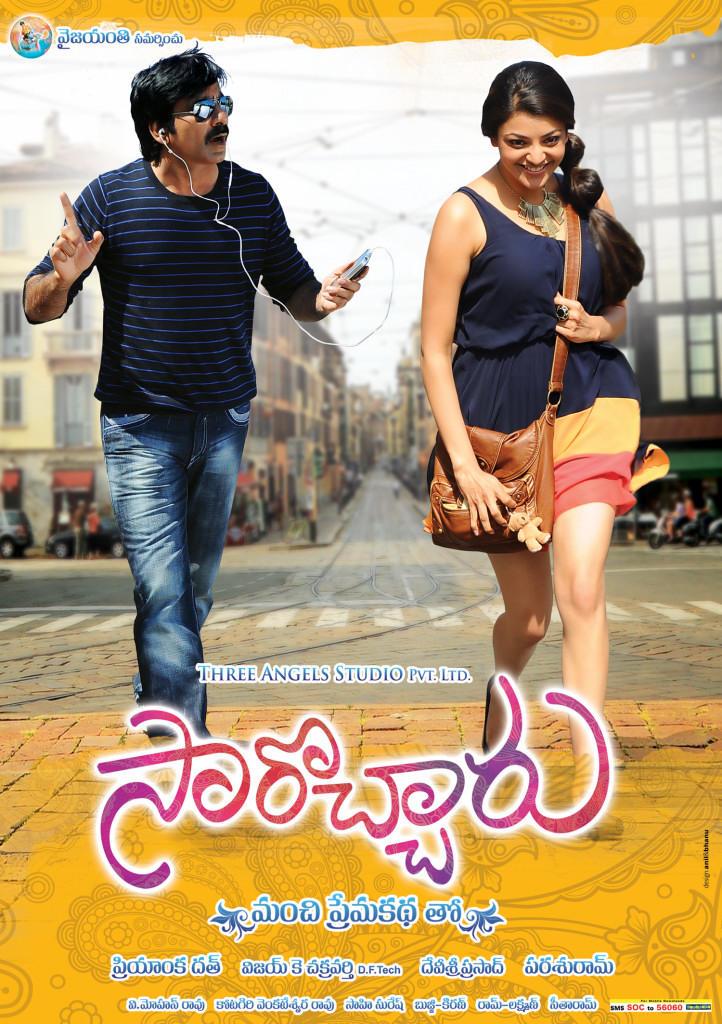 Kajal Agarwal And Ravi Teja - HD Wallpaper 