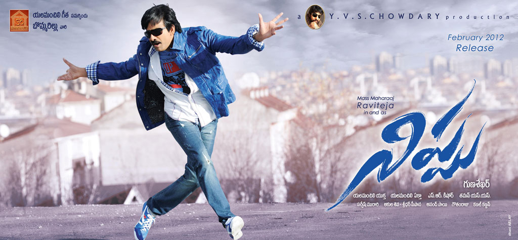 Ravi Teja Nippu Movie - HD Wallpaper 