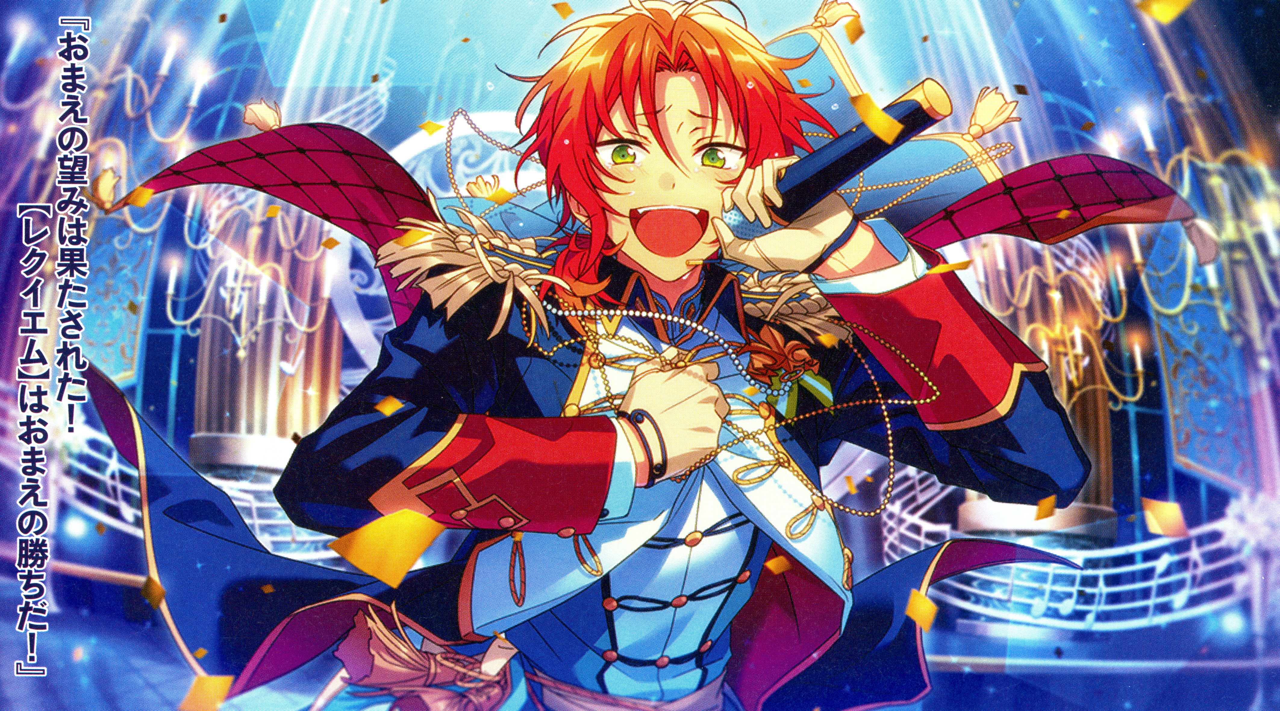 Ensemble Stars - Tsukinaga Leo - HD Wallpaper 