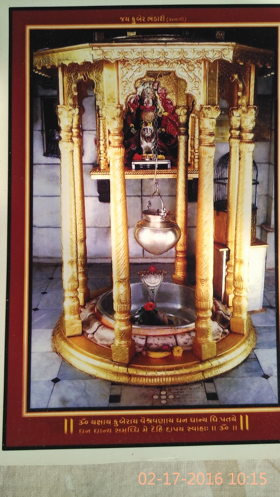 Shrine - HD Wallpaper 