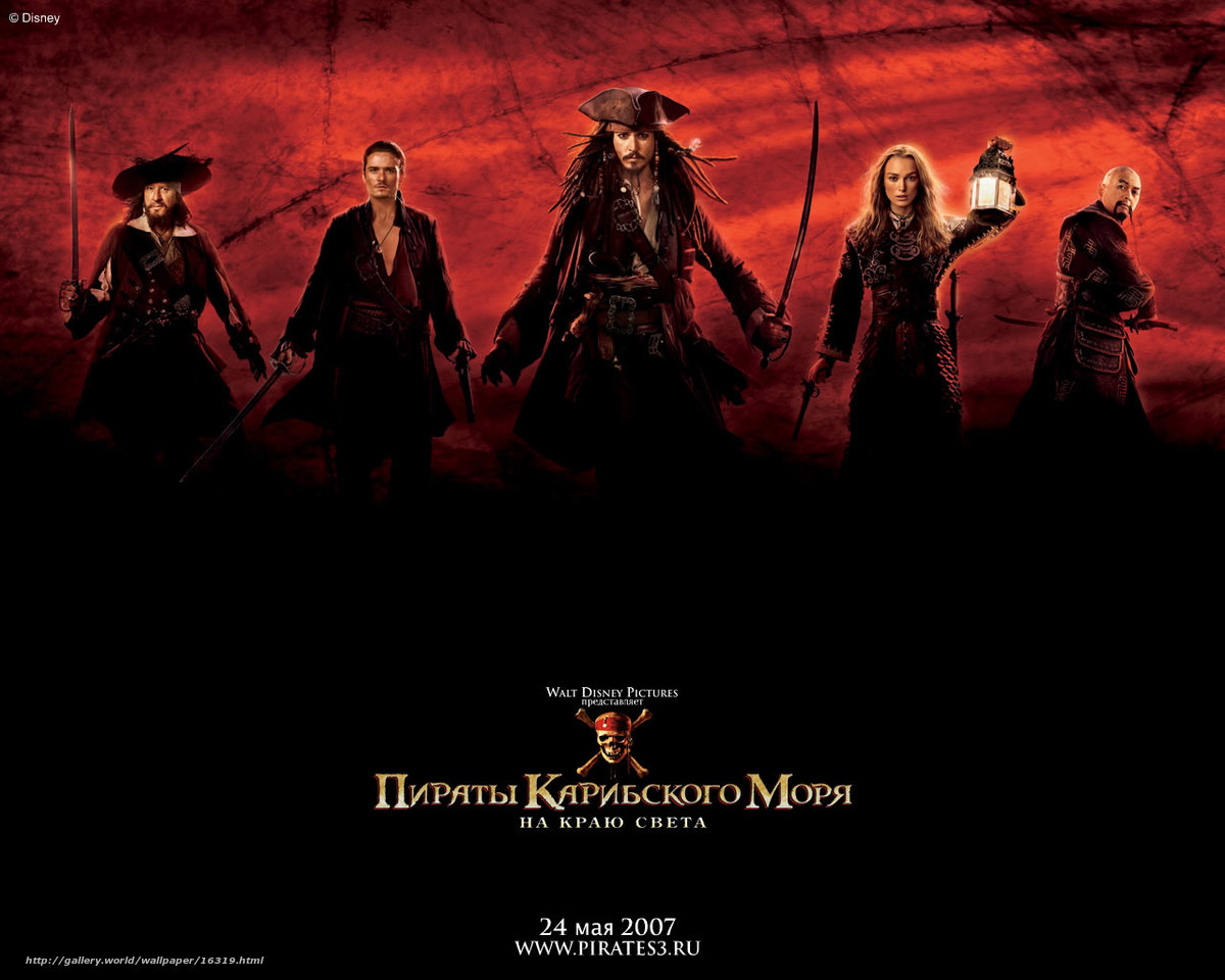 Download Wallpaper Pirates Of The Caribbean - Pirates Of The Caribbean Wallpaper At World's End - HD Wallpaper 