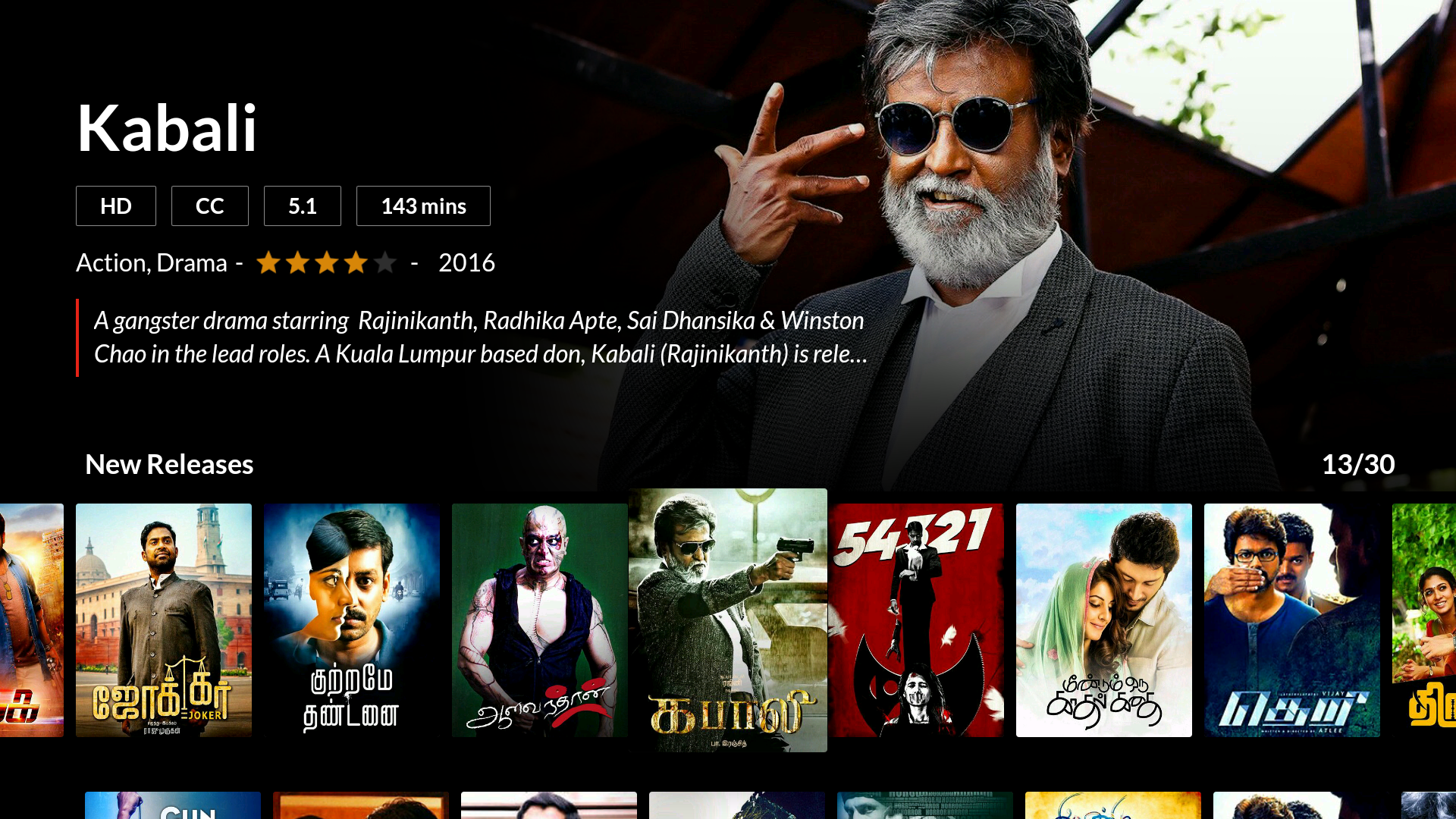 Herotalkies Tv App - HD Wallpaper 