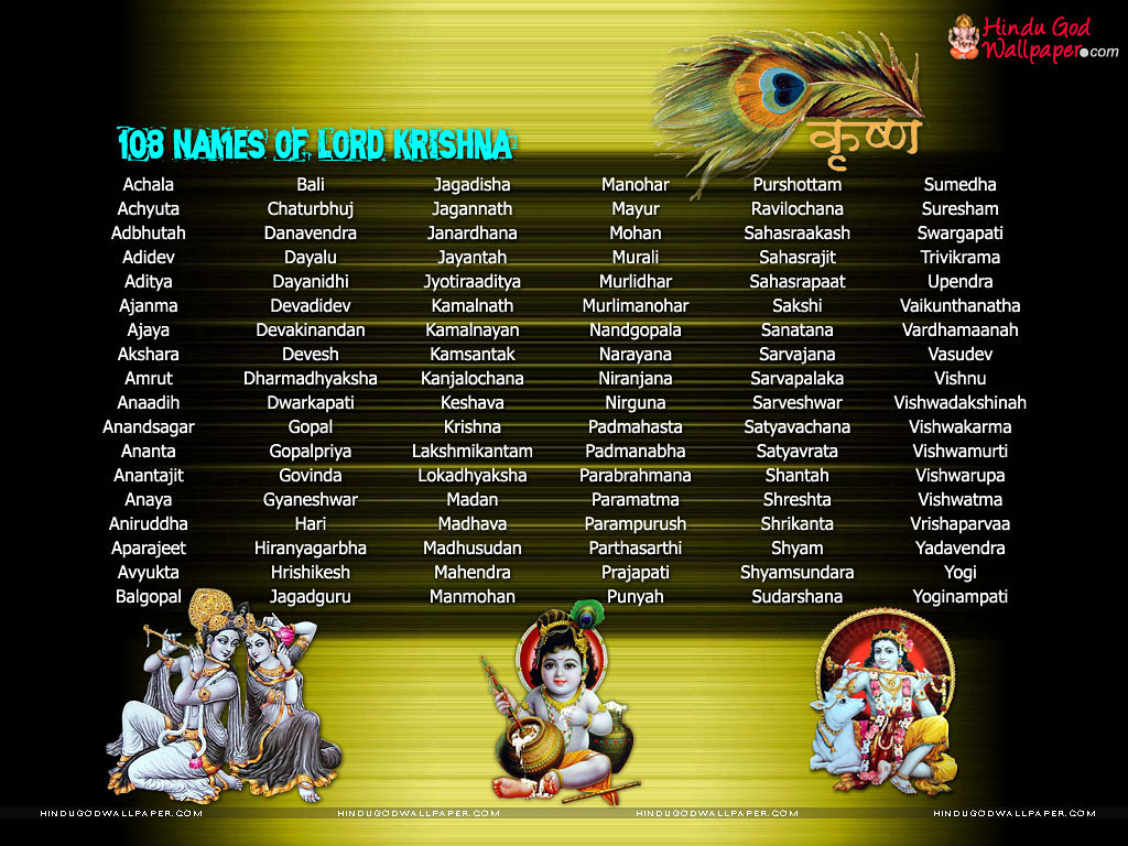 Shree Krishna All Name - HD Wallpaper 