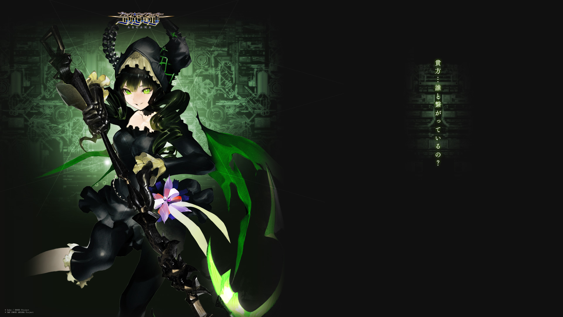 Dead Master - HD Wallpaper 