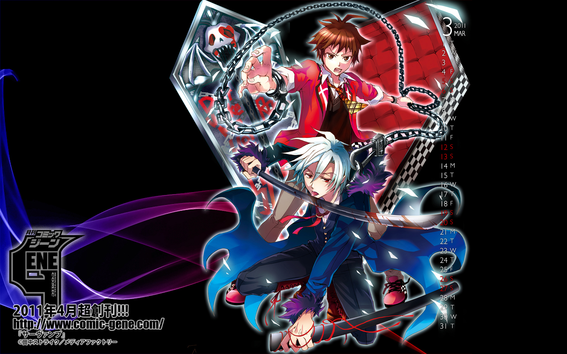 Servamp Hd - HD Wallpaper 