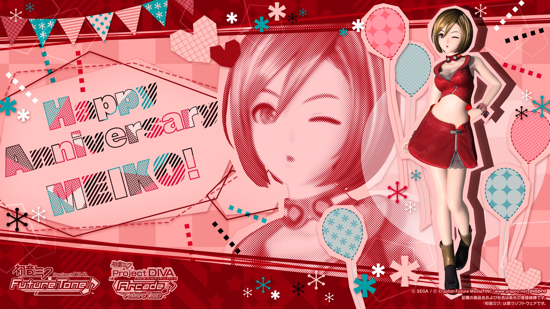 Meiko Vocaloid Project Diva - HD Wallpaper 