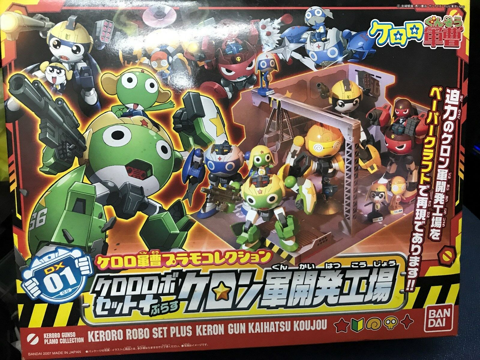 Keroro Robo - HD Wallpaper 