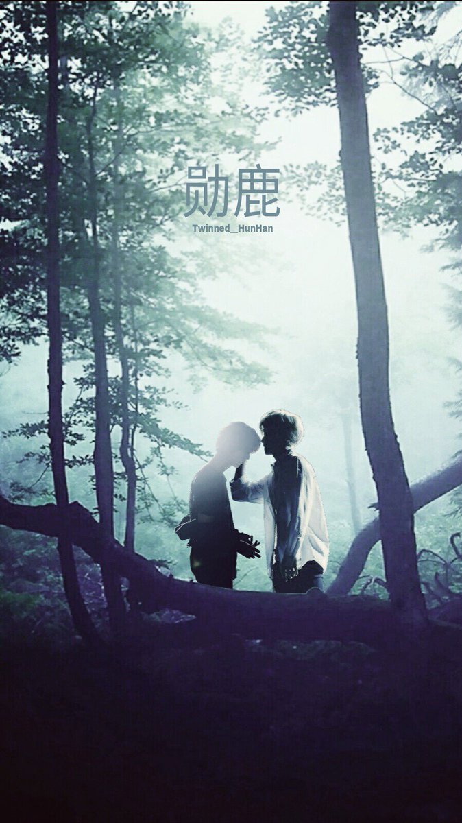 人 说 林 深 时 见 鹿 海蓝 时 见 鲸 梦 醒 时 见 你 可 实际 林 深 时 起 雾 海蓝 - HD Wallpaper 