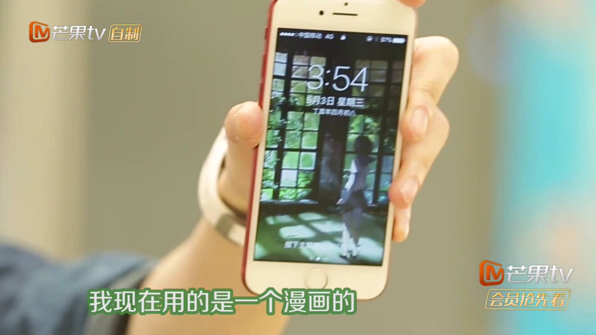 Baekhyun & Luhan Iranian Fan Club - 鹿 晗 Iphone 桌布 - HD Wallpaper 