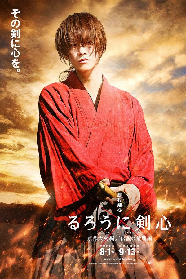 Rurouni Kenshin Live Action Hd - HD Wallpaper 