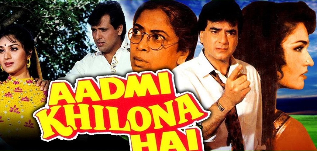 Aadmi Khilona Hai Film - HD Wallpaper 